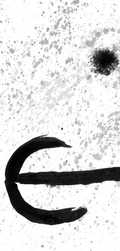 Joan Miro, Figure and Bird in the Night, from Derriere le miroir, 1970