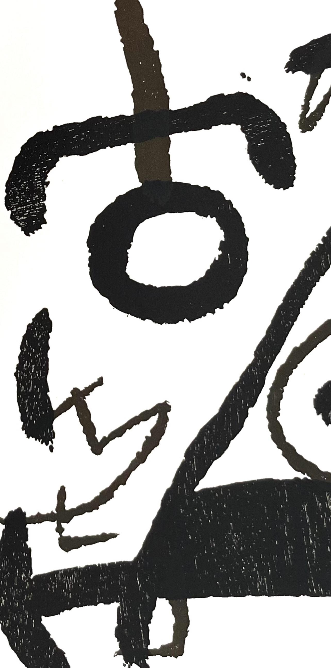 Miró, Composition (Dupin 1294), Miró Graveur (after) - Print by Joan Miró