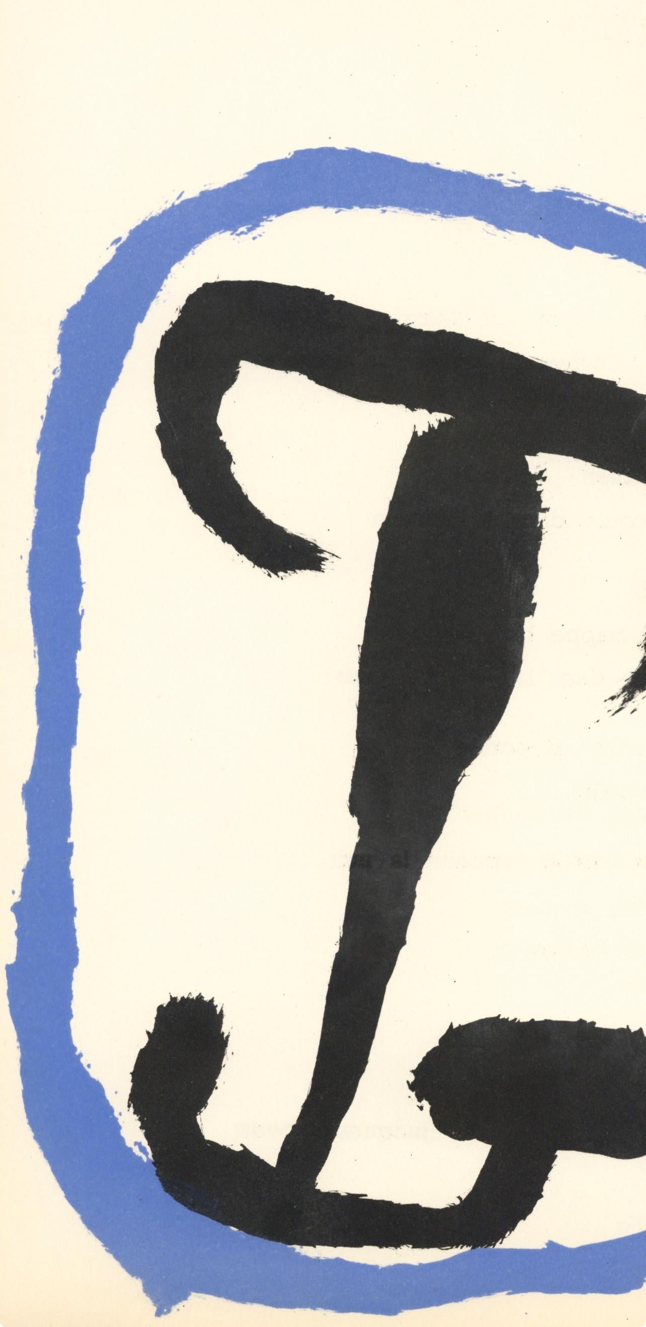Miró, Composition (Cramer 34 ; Mourlot 223), Derrière le miroir (d'après) - Print de Joan Miró
