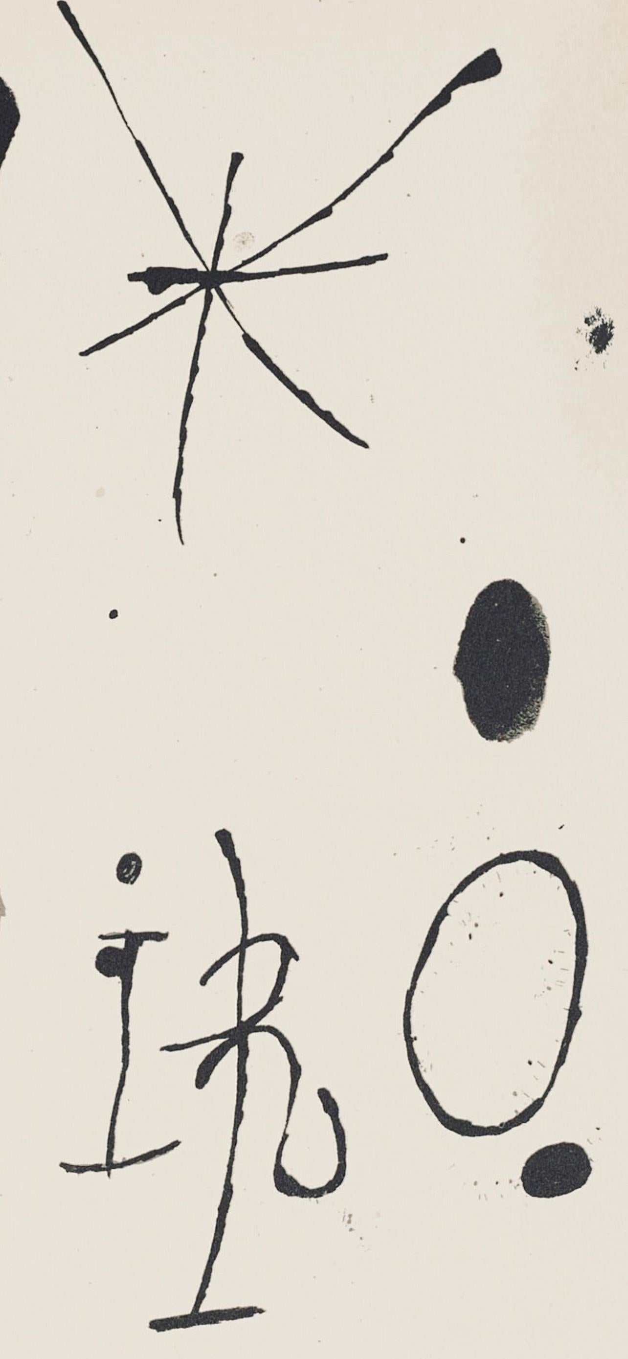 Miró, Composition (Mourlot 872-881; Cramer 164), El tapís de Tarragona (after) - Beige Landscape Print by Joan Miró