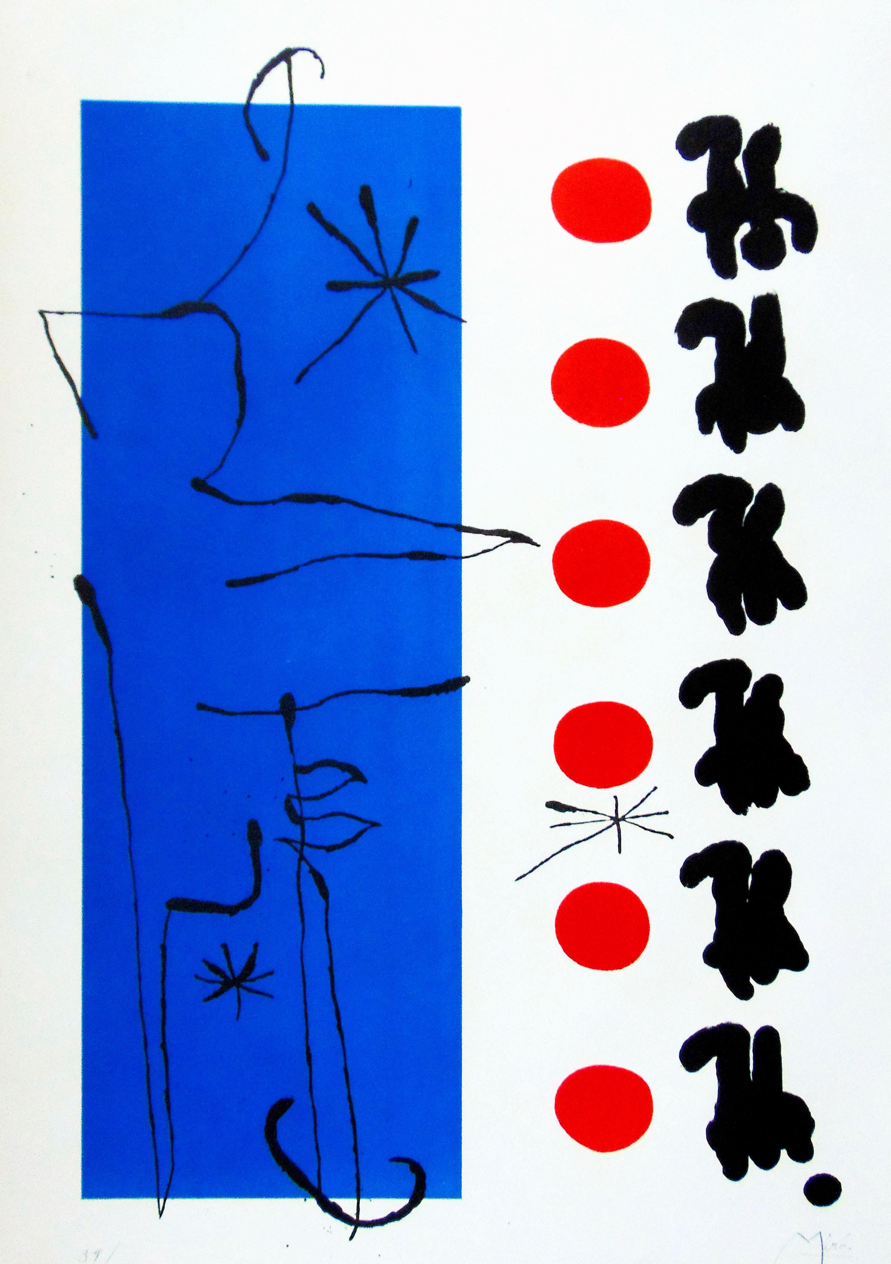 Red and Blue  Rouge et bleu - Surrealism Spanish