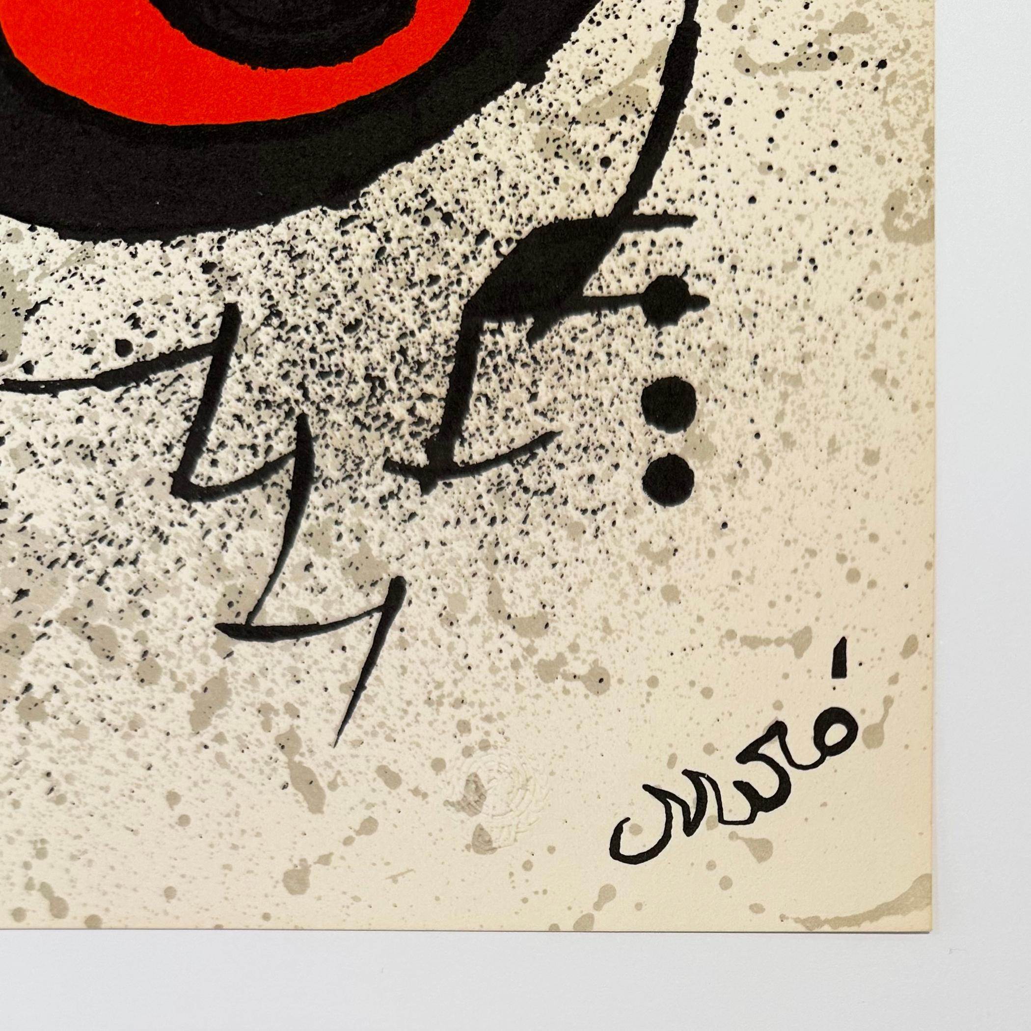 United Nations Peacekeeping Operations - Beige Print by Joan Miró