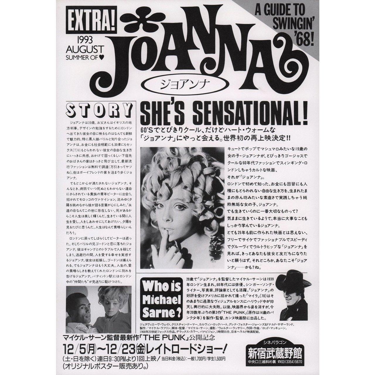 Original 1993 re-release Japanese B5 chirashi flyer by Roy Lichtenstein / Mike Sarne for the 1968 film Joanna directed by Michael Sarne with Genevieve Waite / Christian Doermer / Calvin Lockhart / Donald Sutherland. Fine condition, rolled. Please