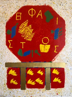 Joe Tilson British Pop Art Screenprint, Woodblock, Gold Leaf Print