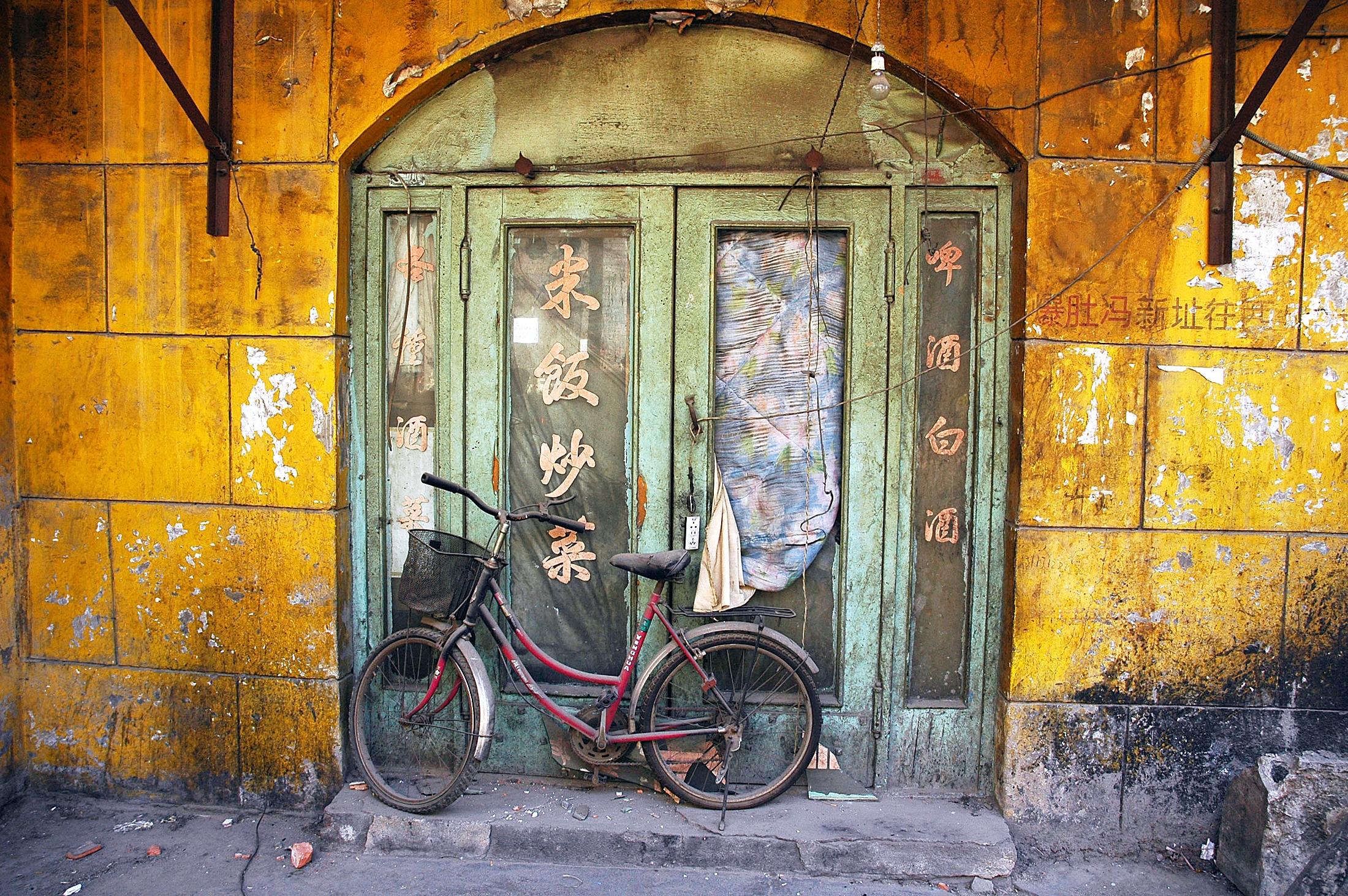 Joel Degrand Color Photograph - Hutong, Beijing, China, Photograph, Archival Ink Jet