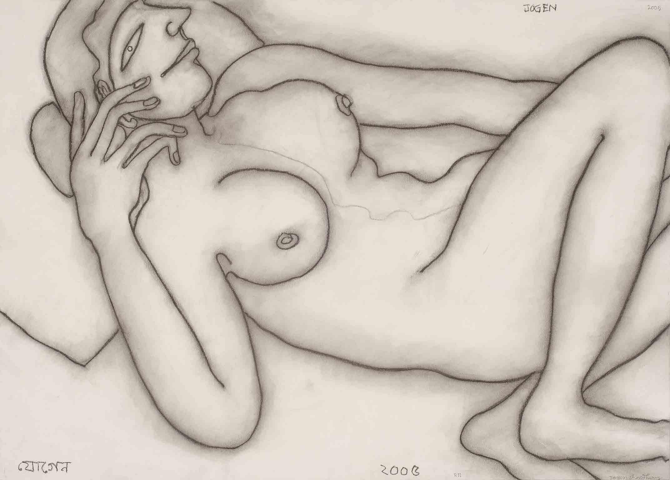 Reclining Woman, Dry Pastel Charcoal on paper, Master Indian Artist Jogen - Mixed Media Art by Jogen Chowdhury 