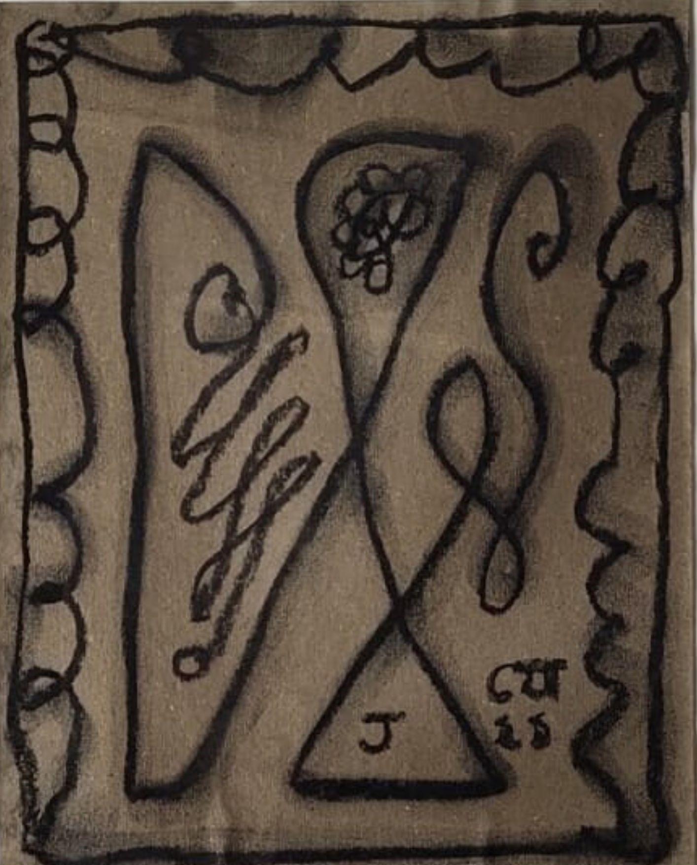 Jogen Chowdhury
Untitled 
Charcoal & Dry Pastel on Brown Paper Pasted on Board
10 x 8 inches 
2021

Style : He has immense contribution in inspiring young artists of India. Jogen Chowdhury had developed his individual style after his return from