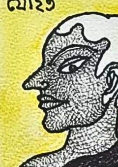 Sin título, Técnica mixta sobre papel por el artista Jogen Chowdhury "En Stock