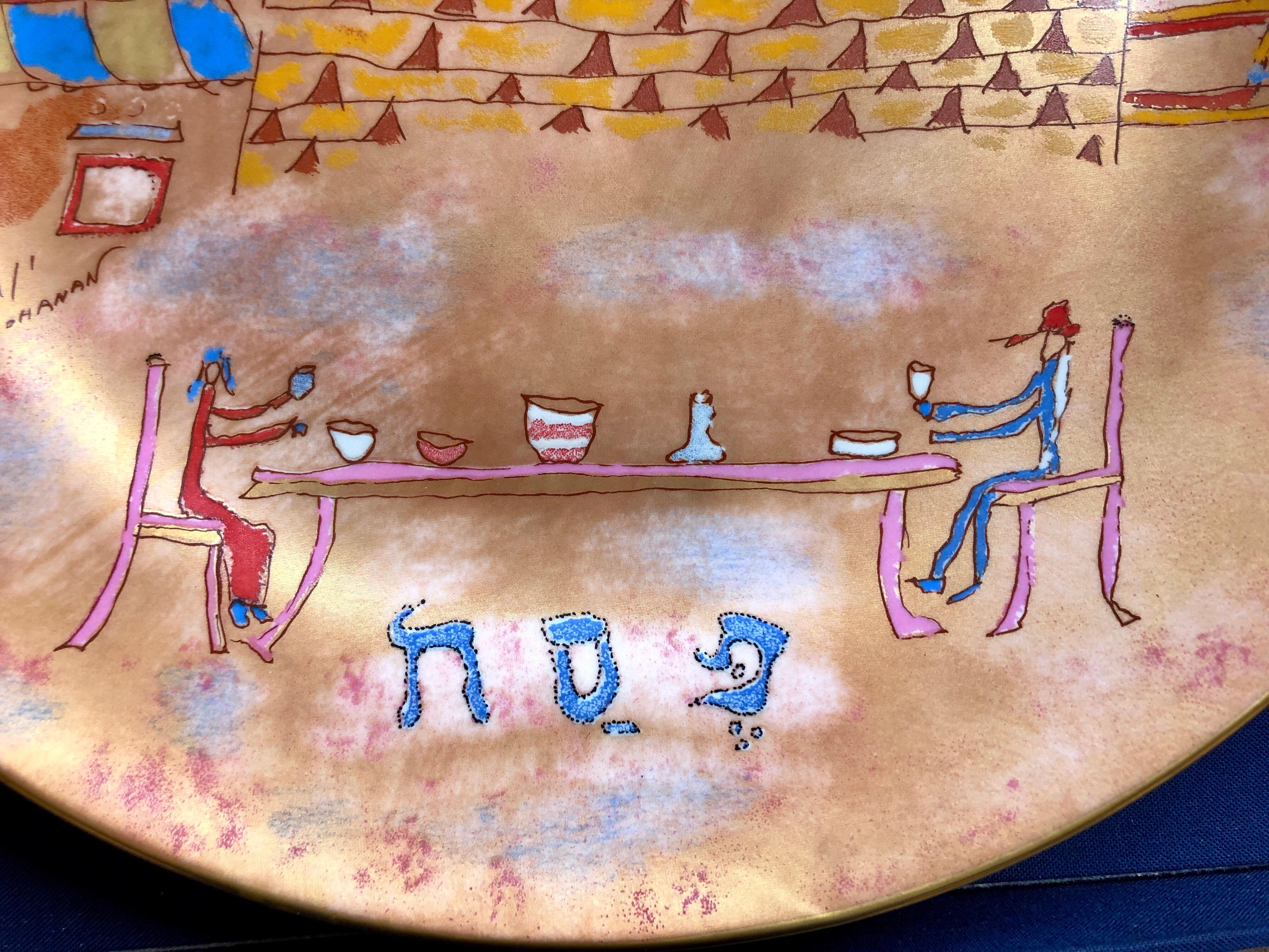 Post Modern Italian Passover Seder Plate Richard Ginori Art Porcelain Judaica For Sale 2