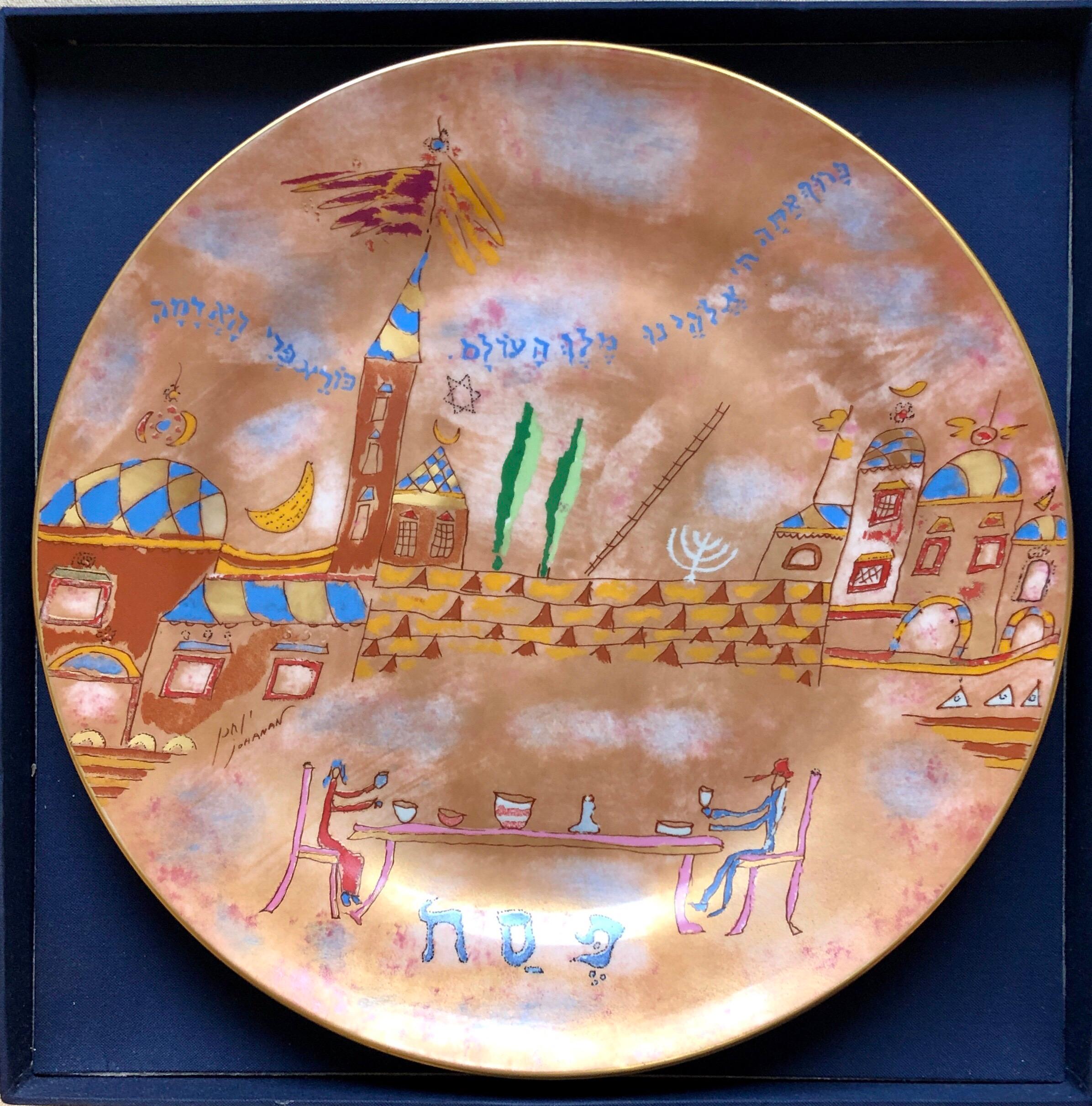 Johanan Vitta Abstract Sculpture - Post Modern Italian Passover Seder Plate Richard Ginori Art Porcelain Judaica