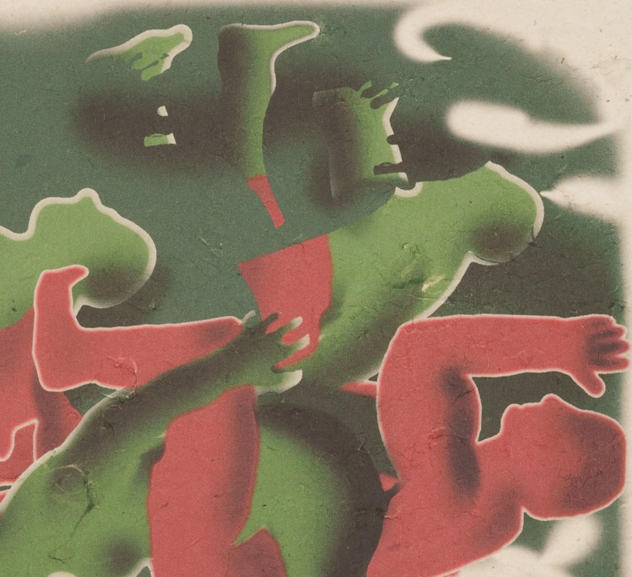 Intertwined Figures - Complementary tension - - Contemporary Print by Johanna Obermüller