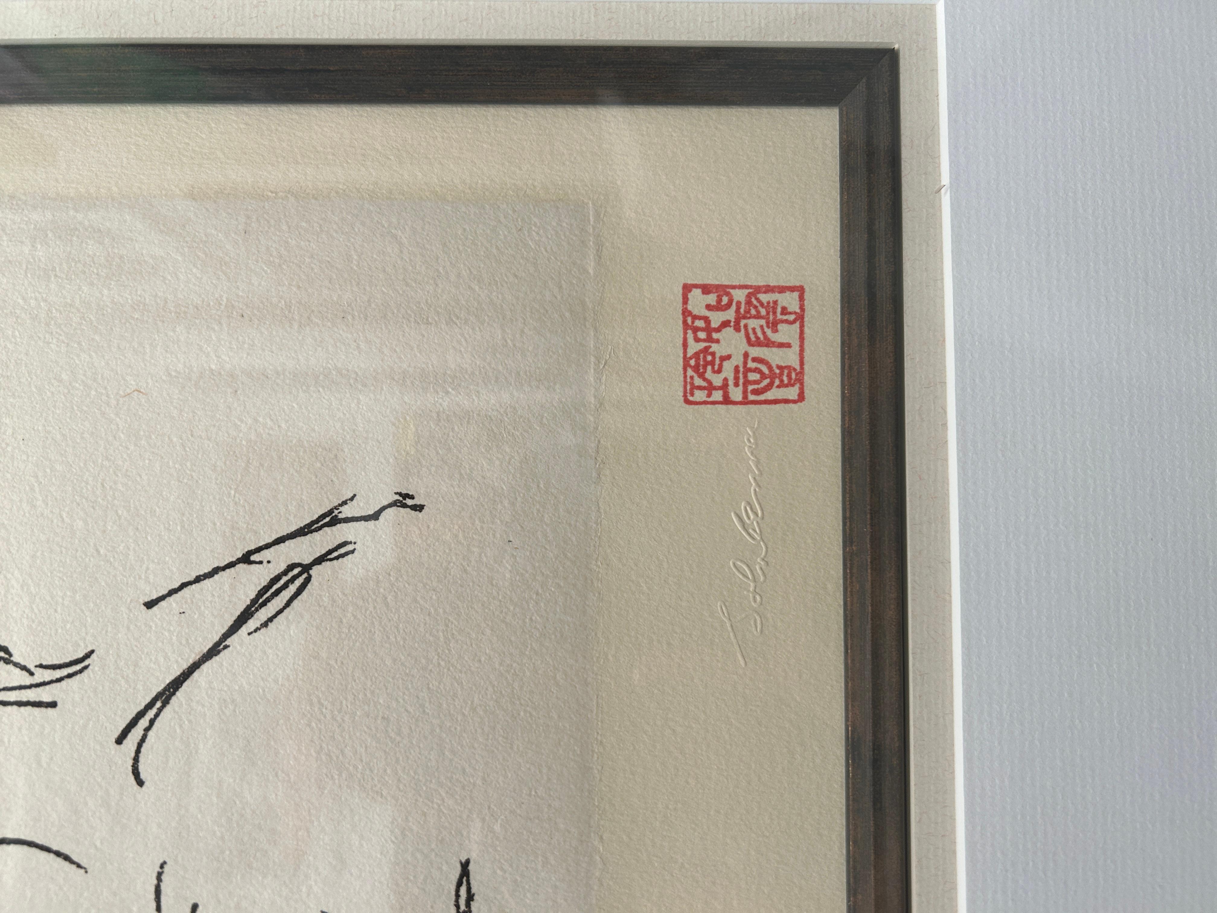 John Lennon original artwork.  Limited Edition 14/300.  Certified by Estate of John Lennon and Hand Signed by Yoko Ono.  This is a drawing John Lennon did of his son Sean.  

The red seal in the lower right corner is John Lennon's 'Chopmark' which