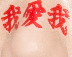 I Love I – John Yuyi, Temporary Tattoos, Social Media, Photography, Nose, Art