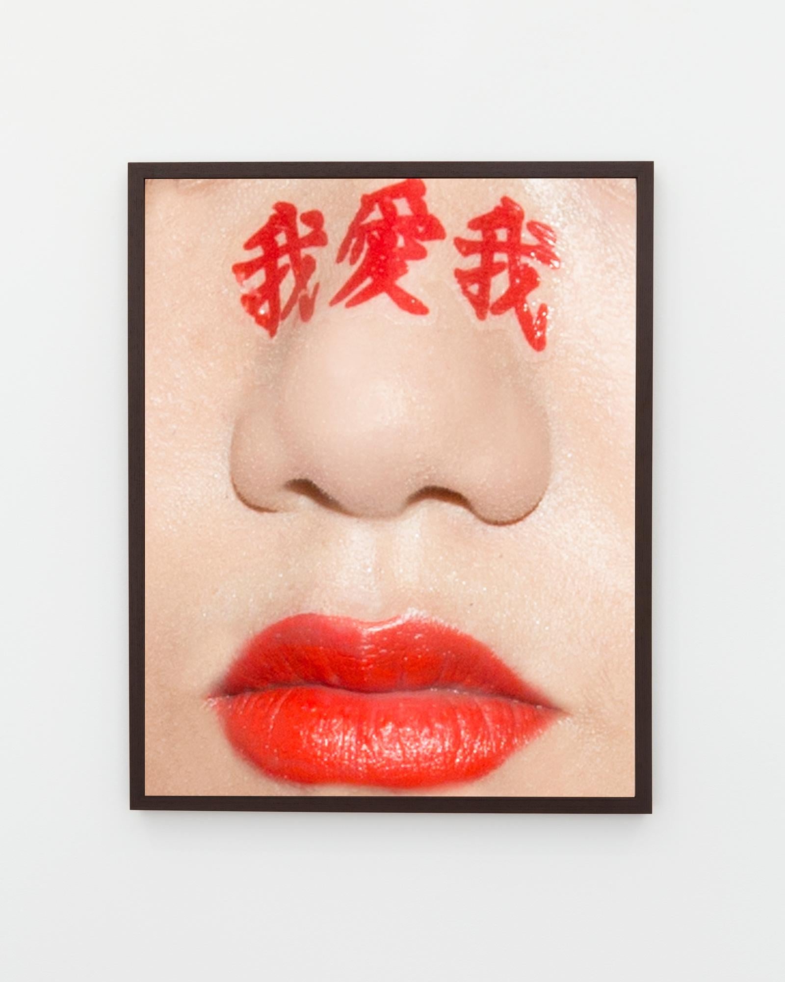 I Love I – John Yuyi, Temporary Tattoos, Social Media, Photography, Nose, Art For Sale 3