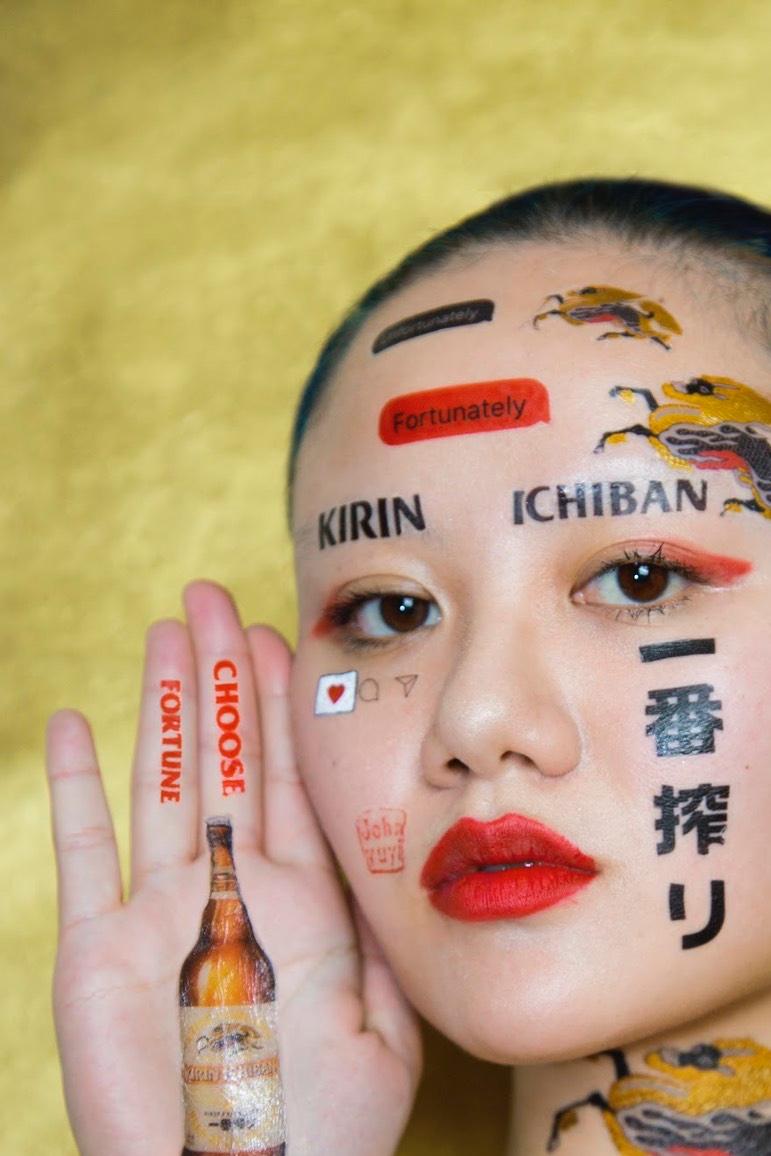 Kirin Ichiban John Yuyi tatouage temporaire, médias sociaux, photographie, art en vente 1