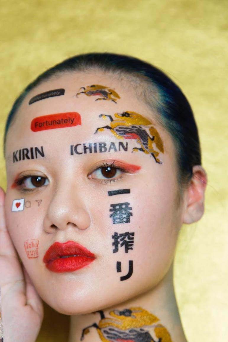 Kirin Ichiban John Yuyi tatouage temporaire, médias sociaux, photographie, art en vente 2