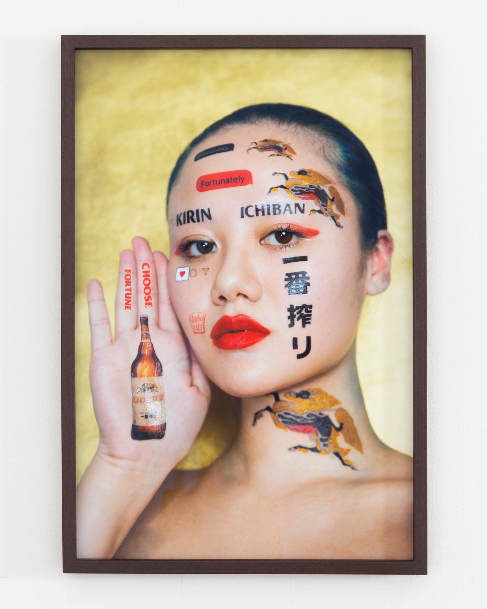 Kirin Ichiban John Yuyi tatouage temporaire, médias sociaux, photographie, art en vente 6