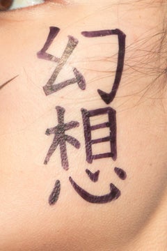 Wear NIKE 2 – John Yuyi, Fashion, Millenial, Photography, Art, Temporary Tattoo
