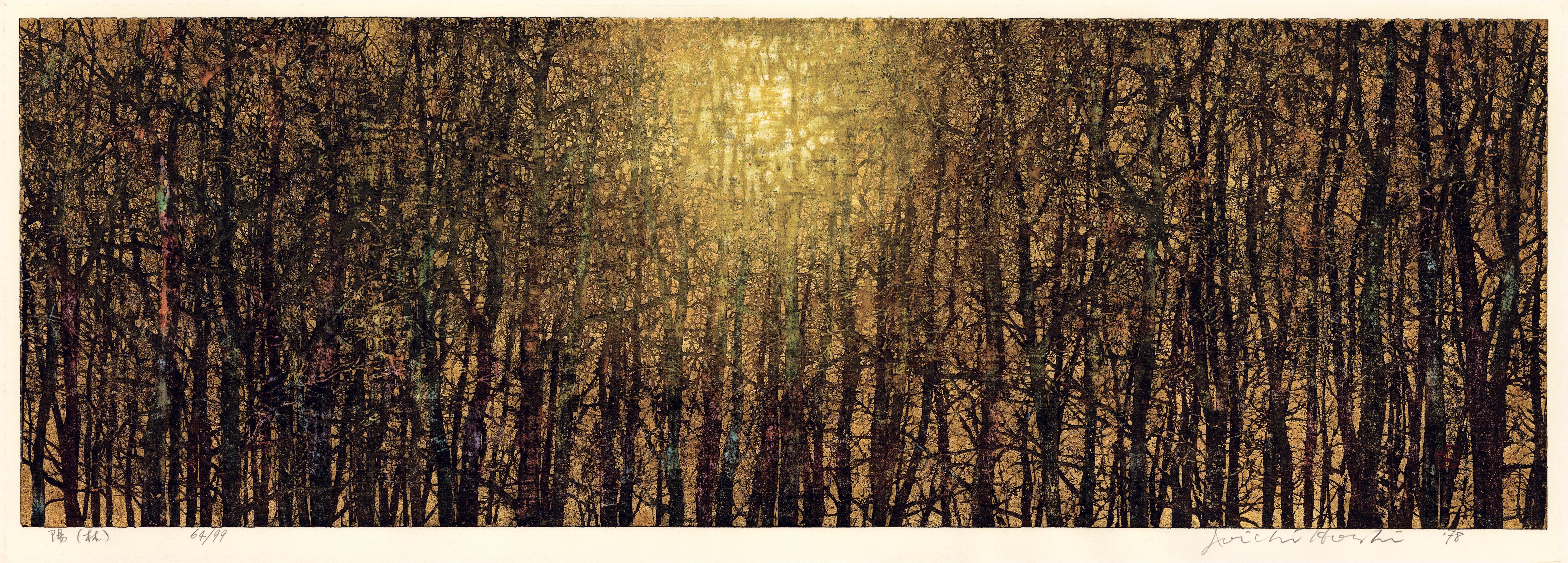 Joichi Hoshi Landscape Print - Sun Light (Forest)