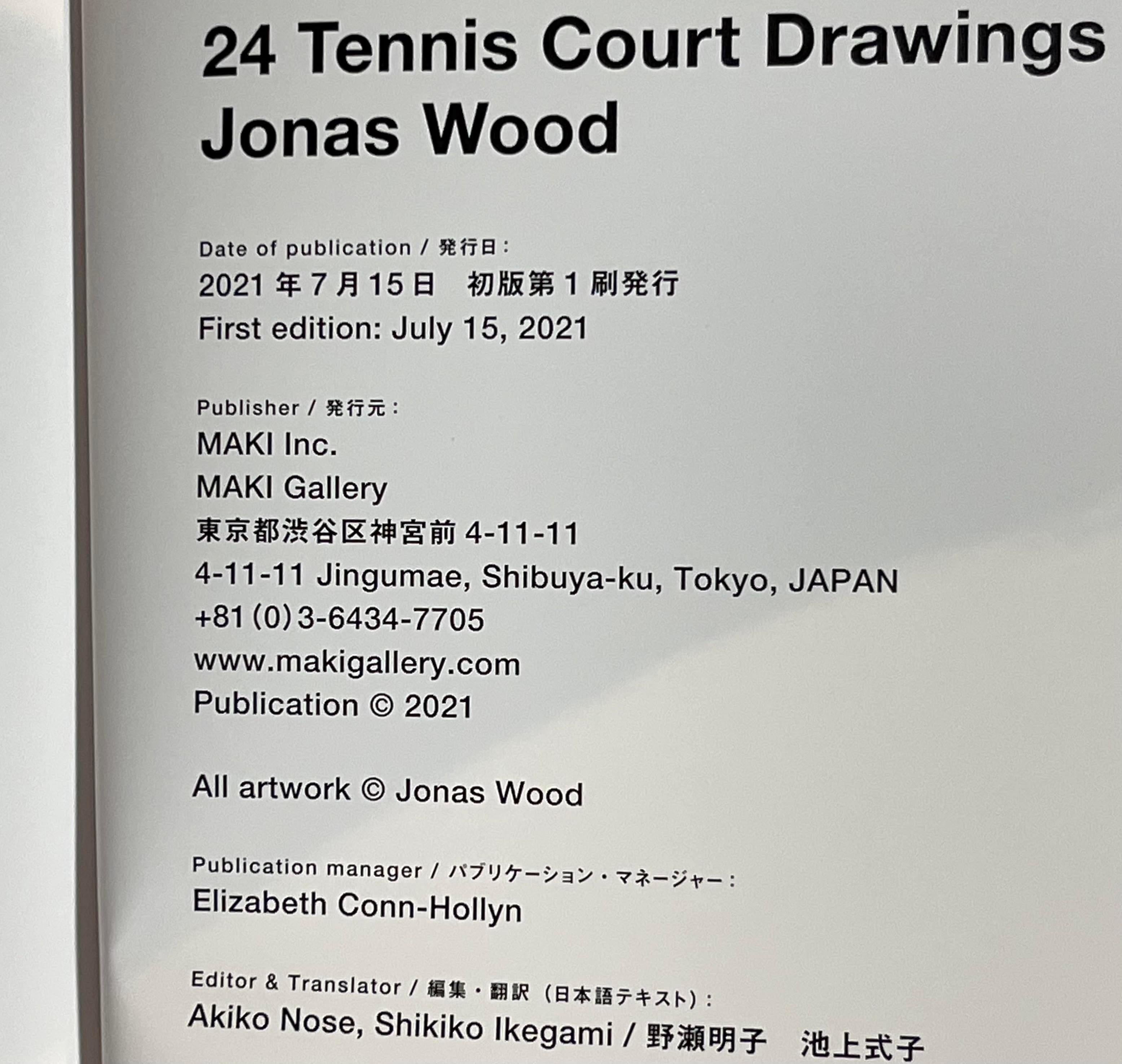 Jonas Wood 24 Tennis Court Drawings book (signed with 3 hand drawn tennis balls) For Sale 6