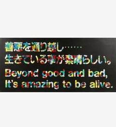 Large Hand Signed Screenprint Lithograph Jonathan Borofsky, Beyond Good & Bad