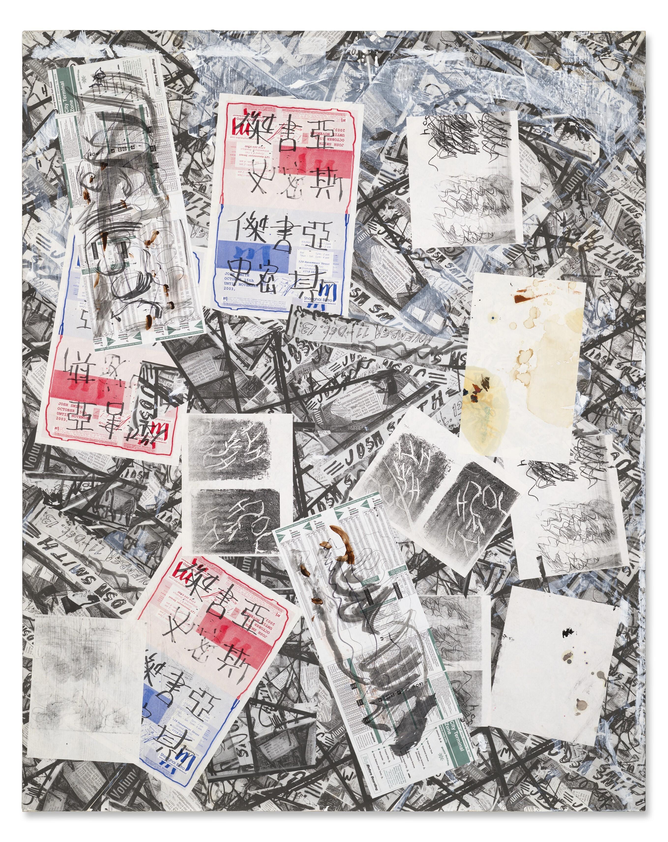 Untitled - Mixed Media Art by Josh Smith