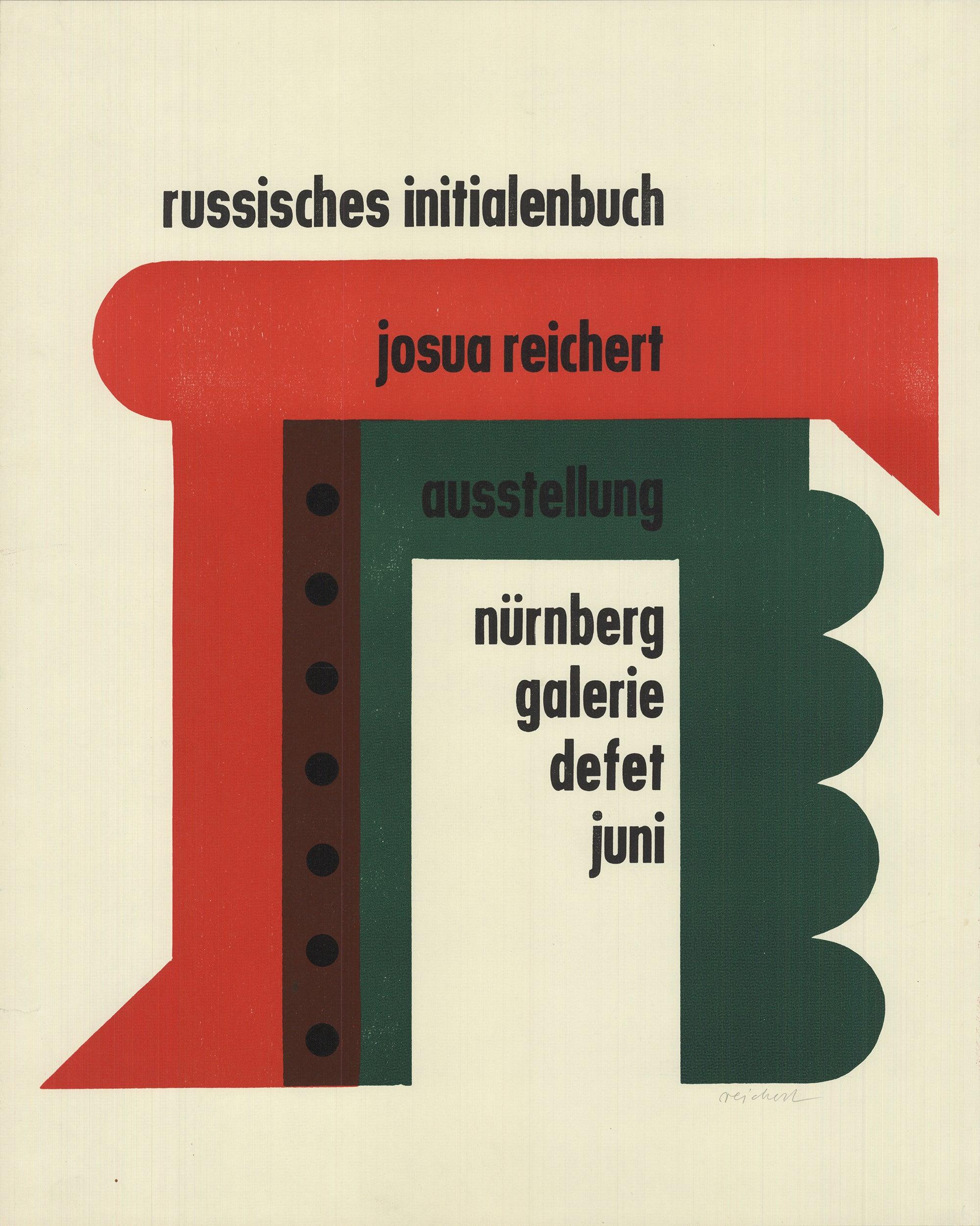 1965 Josua Reichert 'Russische Initialenbuch' 