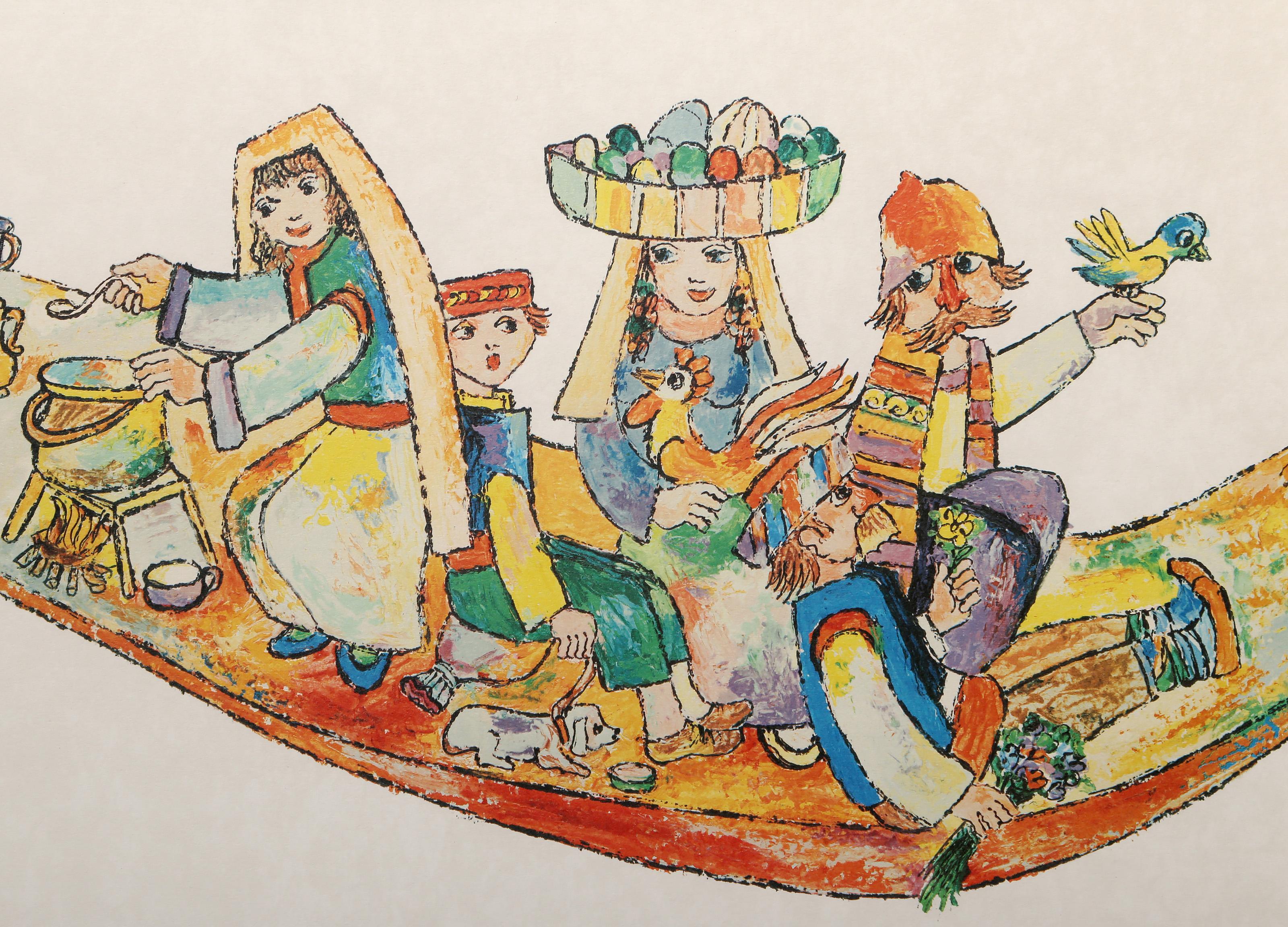 Magic Carpet, Folk Art Lithograph by Jovan Obican For Sale 1