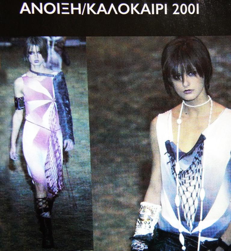  JP Gaultier 2001 Asymmetric dress as seen on the Runway and in AD campaign  New 2