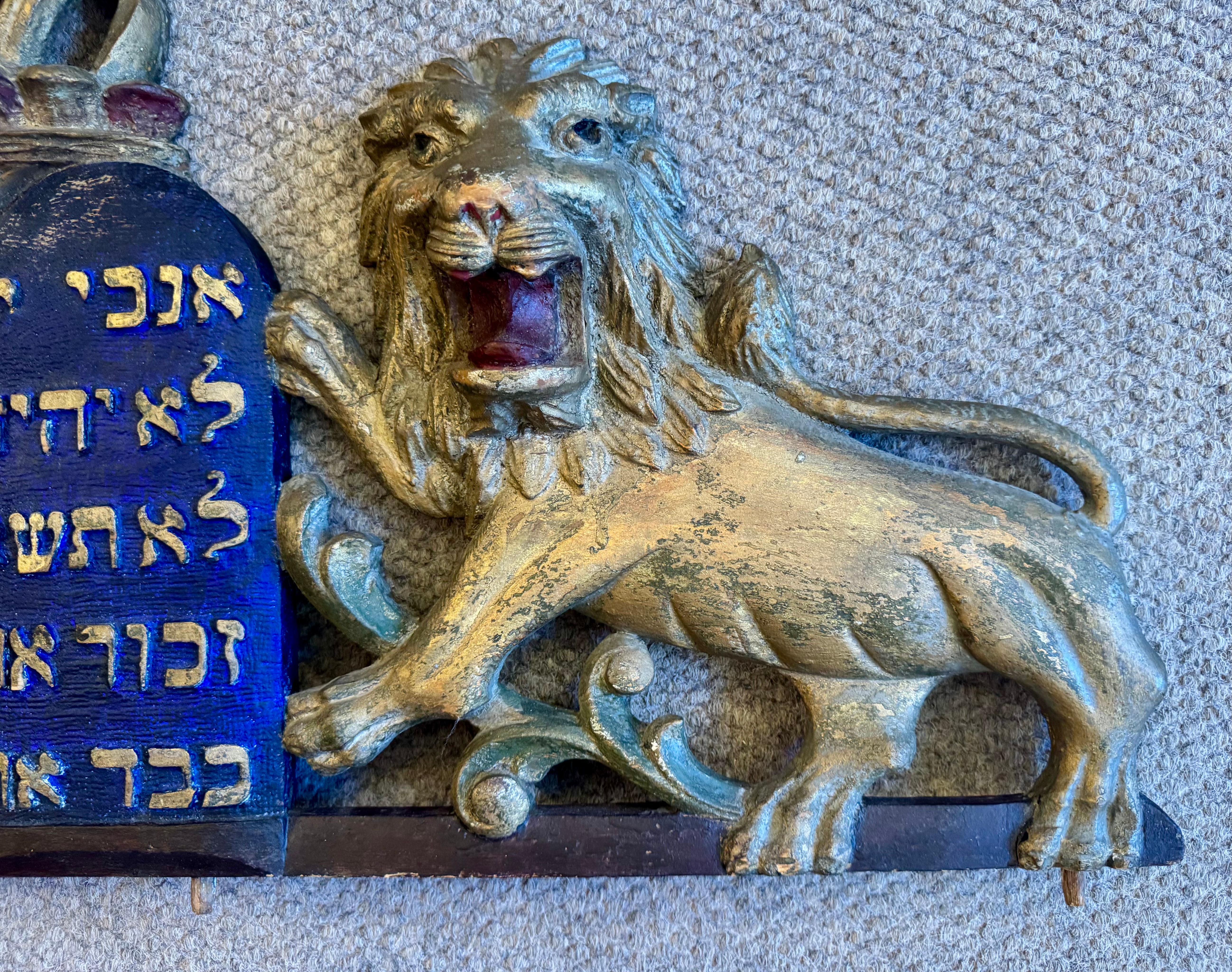 Judaica: Ein antiker amerikanischer Dekan im Angebot 1