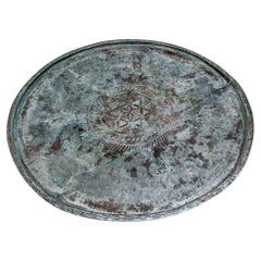 Judaica Used Copper And Brass Seder Tray