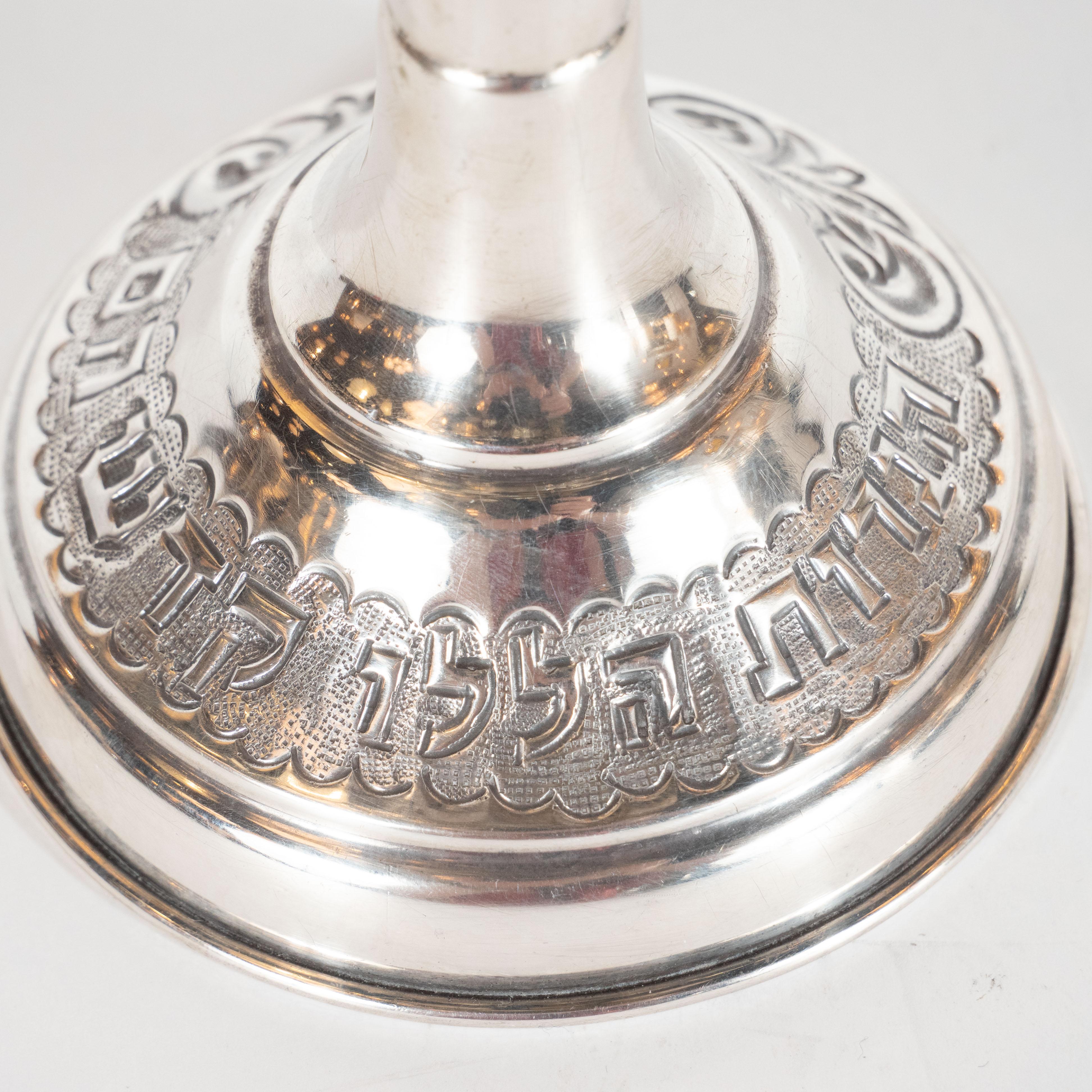 Judaica Art Deco White Metal Skyscraper Style Hand Wrought Chanukah Menorah 2