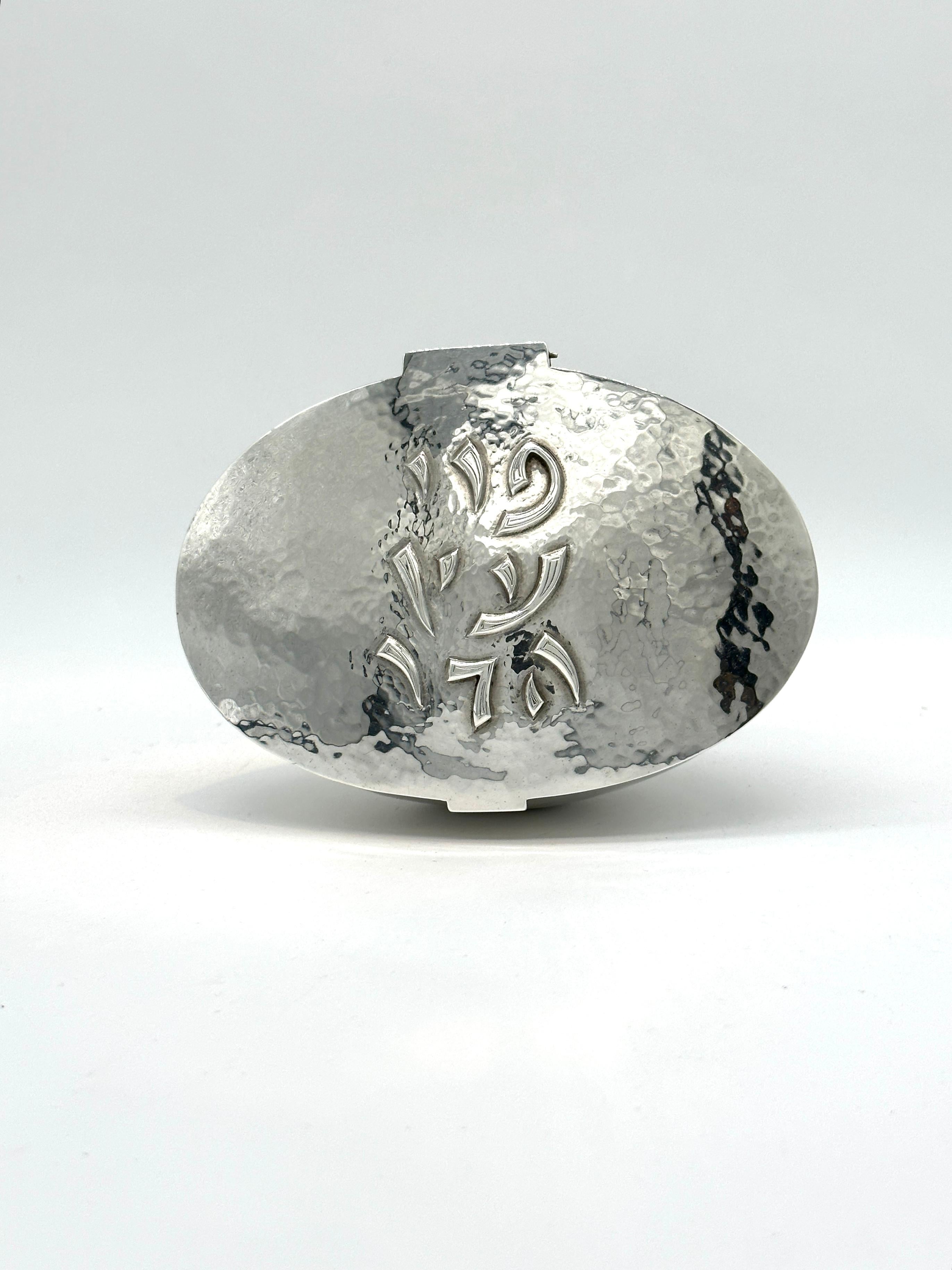 JUDAICA CAJA DE PLATA PARA ETROG DISEÑADA POR LUDWIG WOLPERT. Nueva York, siglo XX mediados del siglo XX en venta