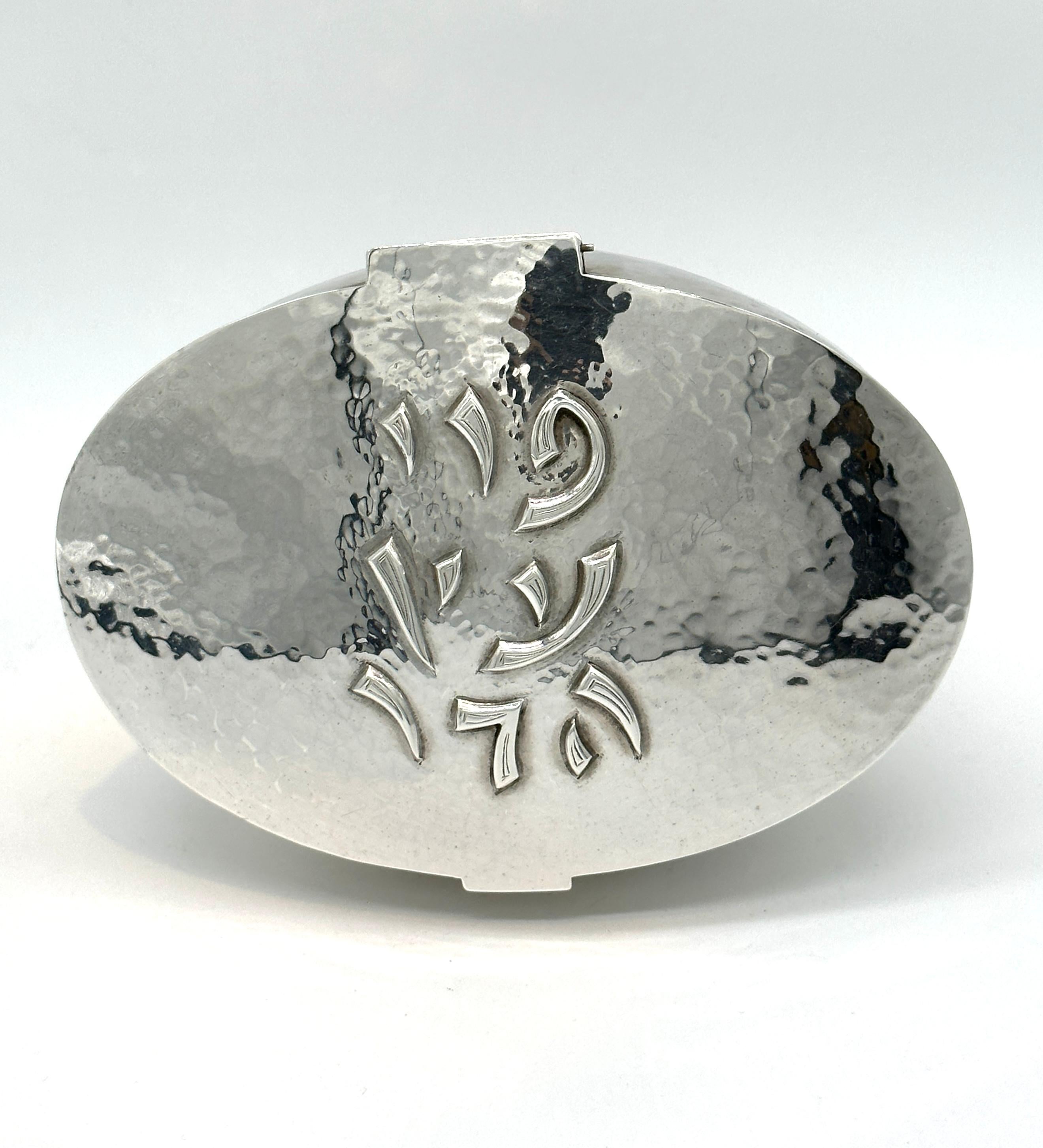 JUDAICA CAJA DE PLATA PARA ETROG DISEÑADA POR LUDWIG WOLPERT. Nueva York, siglo XX Silver en venta