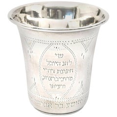 Vintage Judaica Sterling Silver Kiddush Cup with Hebrew Saying