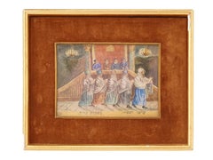 Judaica Watercolor Painting, Inscribed and Framed