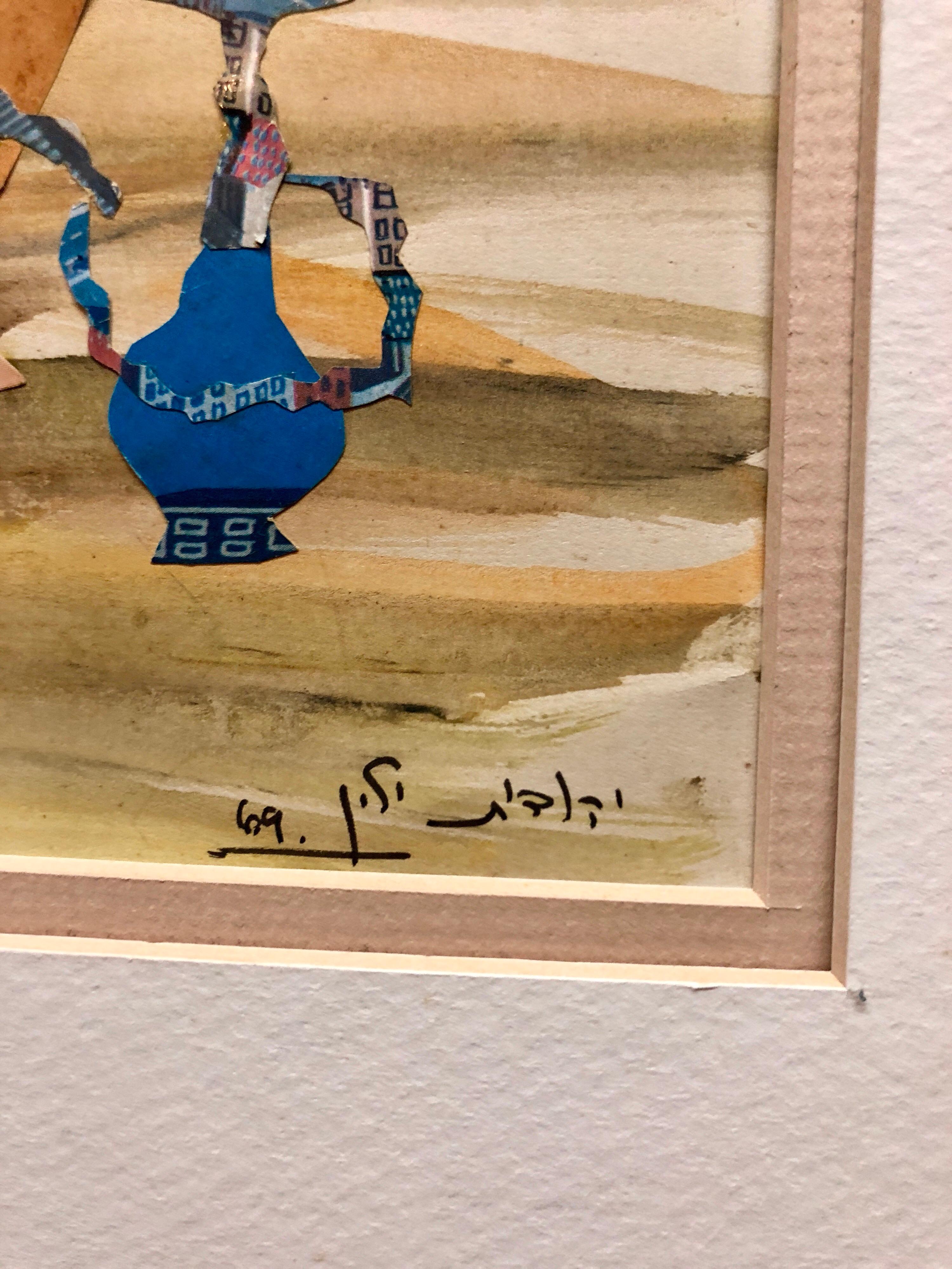 Judith Yellin Ginat  ist einer der bekanntesten Künstler, die heute in Israel arbeiten. Sie wurde in Jerusalem geboren und ist Israelin der fünften Generation. Ihre Arbeiten haben etwas Naives, Volkskünstlerisches an sich.
1941-43 Absolvent der