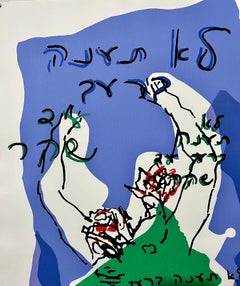 Judy Rifka Abstract Expressionist Contemporary Lithograph Hebrew 10 Commandment