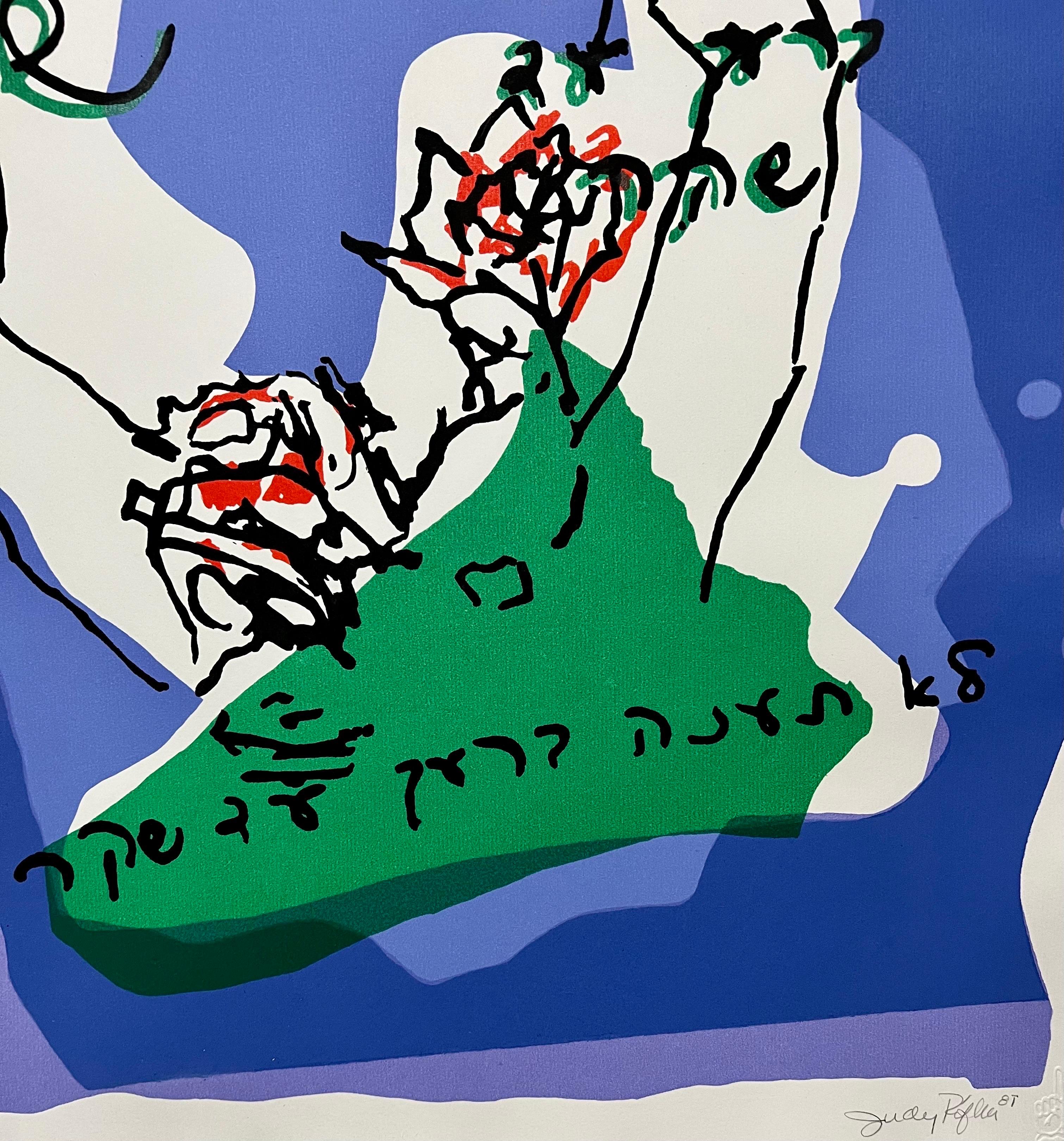 Judy Rifka Abstrakt-expressionistische zeitgenössische Lithographie Hebräisch 10 Commandment im Angebot 2