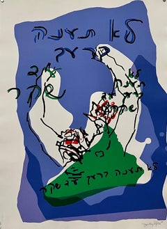 Judy Rifka Abstract Expressionist Contemporary Lithograph Hebrew 10 Commandment
