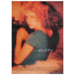 "Julien Donkey-Boy" 1999 Japanese B2 Film Poster