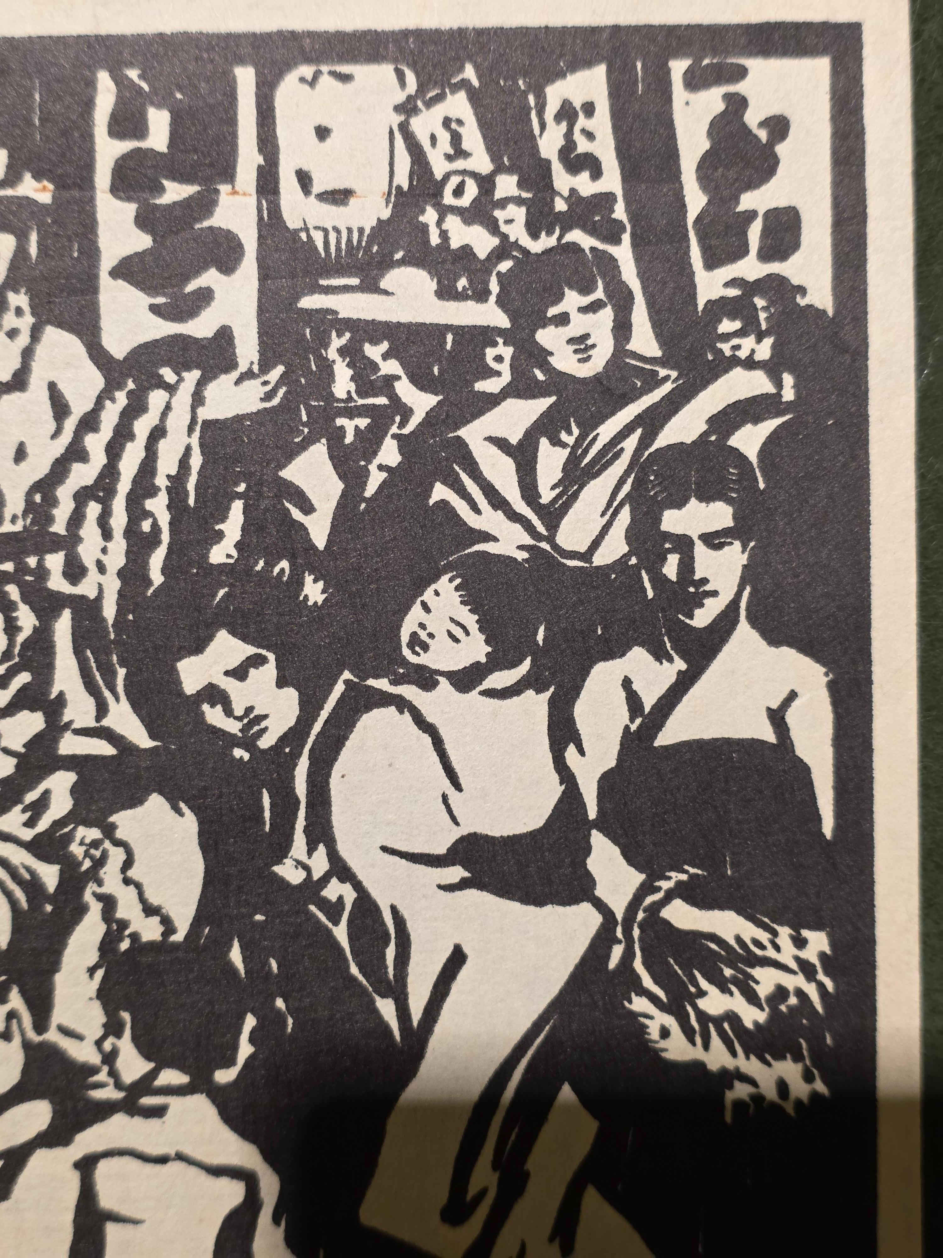 Fait main Juliet May Fraser Gravure sur bois originale Circa 1935 en vente