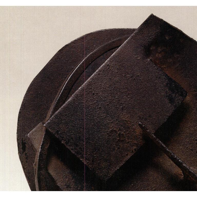 Julio Gonzalez 'Mask: Reclining Head' 2003- Offset Lithograph For Sale 1