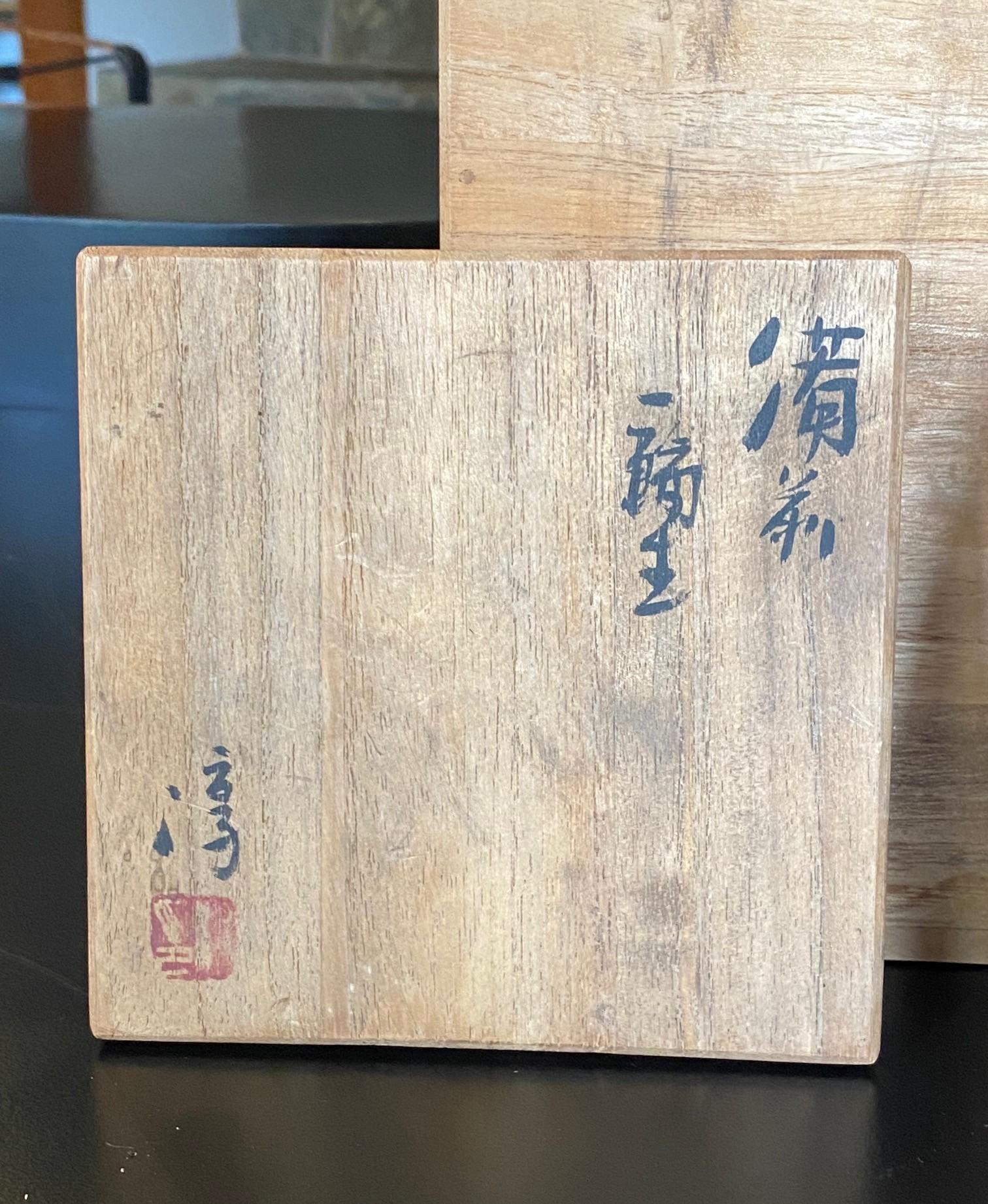 Grand vase japonais Bizen Yaki Ware Pottery signé Jun Isezaki en vente 11