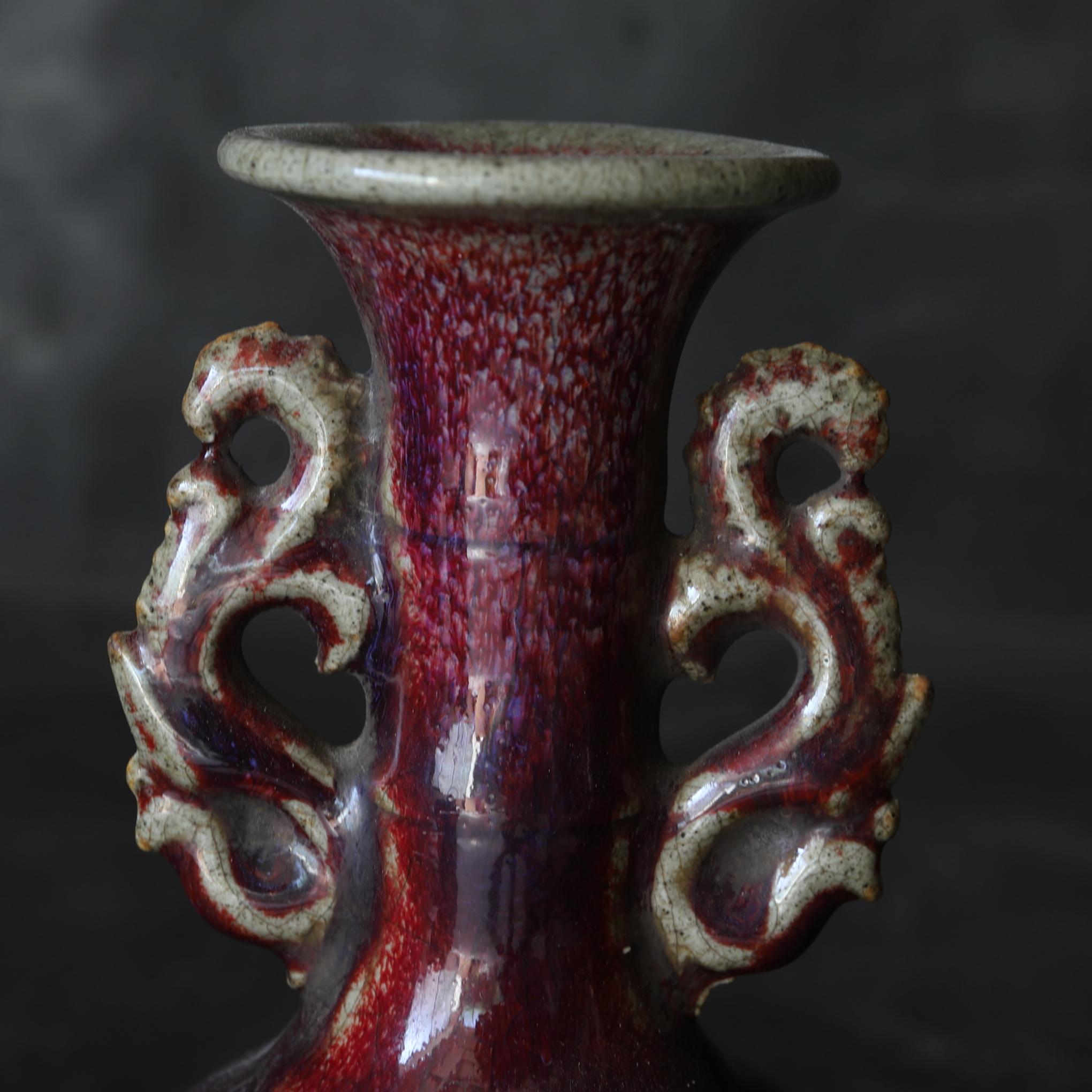 Jun Ware Vase with Red Glaze and Dragon Ears / Chinese Antiques / Qing Dynasty For Sale 6