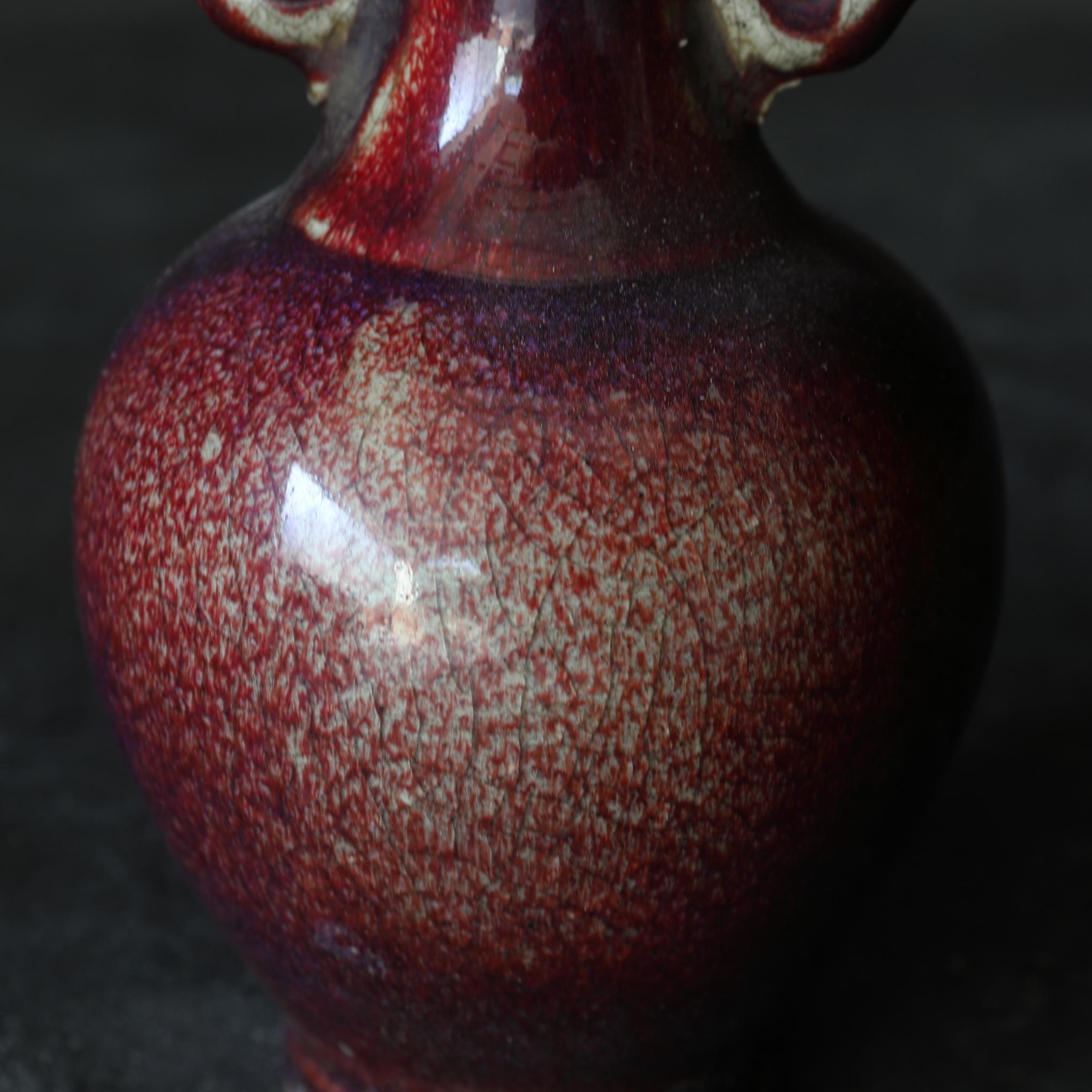 Jun Ware Vase with Red Glaze and Dragon Ears / Chinese Antiques / Qing Dynasty For Sale 7