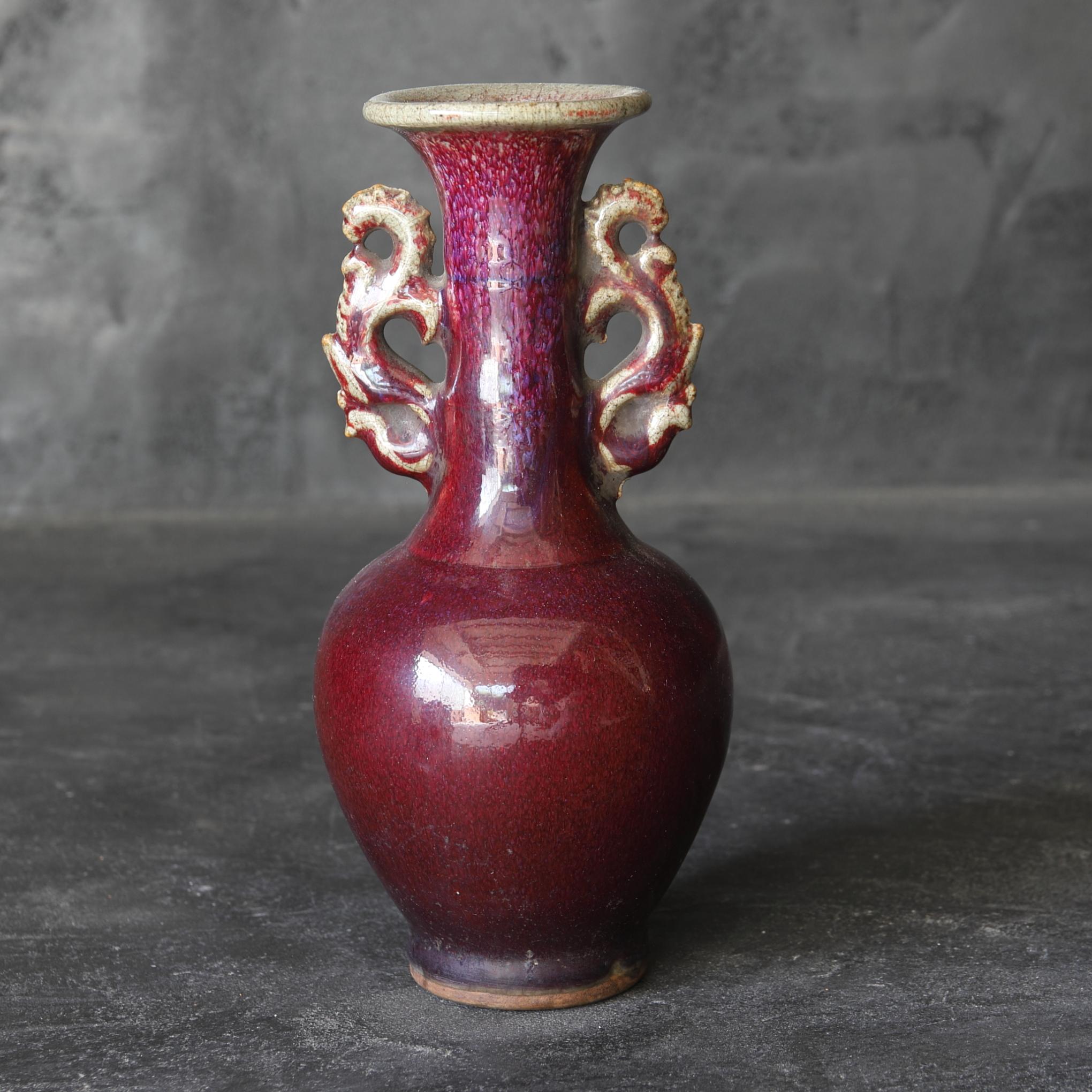 Jun Ware Vase with Red Glaze and Dragon Ears / Chinese Antiques / Qing Dynasty For Sale 2