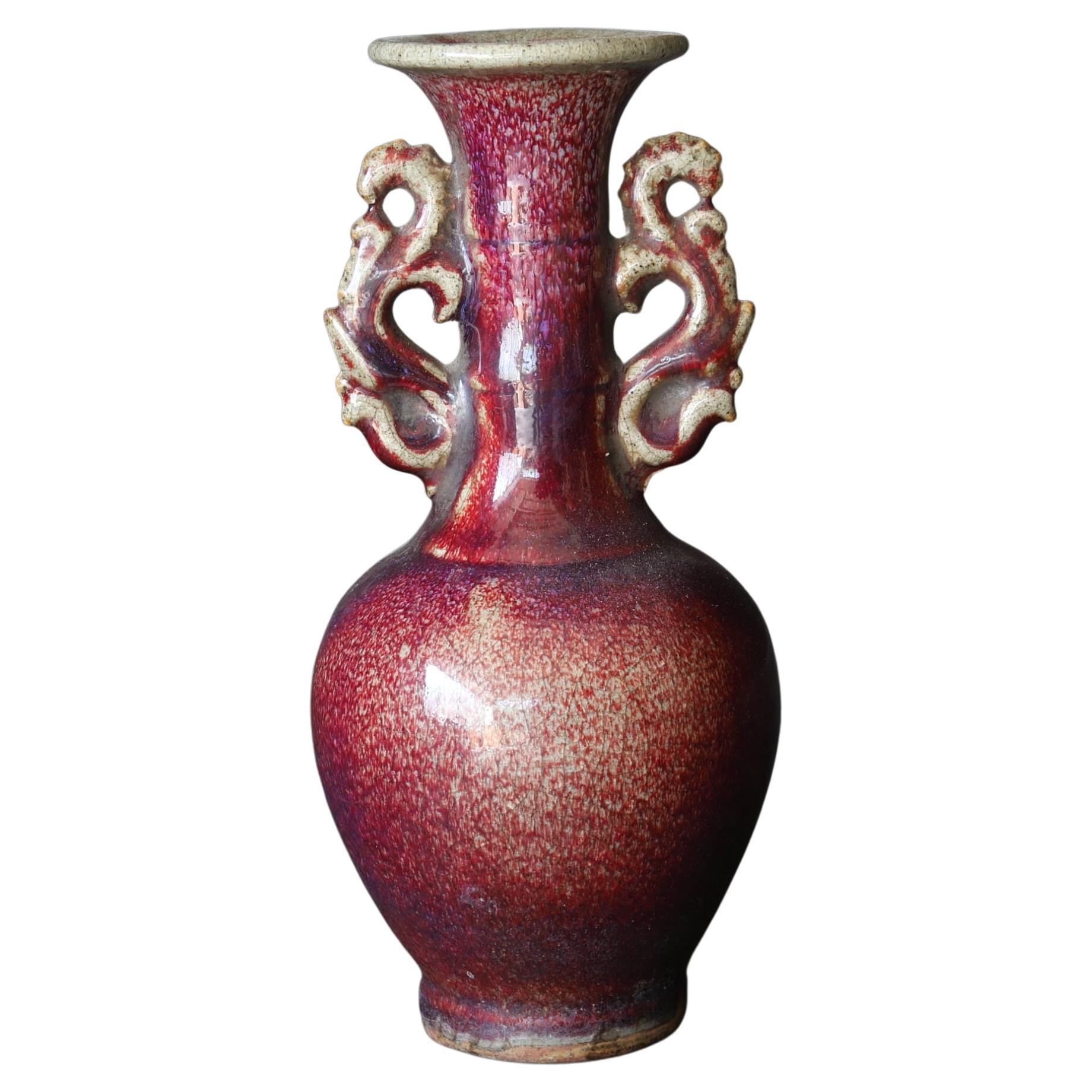Jun Ware Vase with Red Glaze and Dragon Ears / Chinese Antiques / Qing Dynasty For Sale