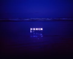 Till The End Of Time – Jung Lee, Neon, Text, Installation, Symbole, Nature