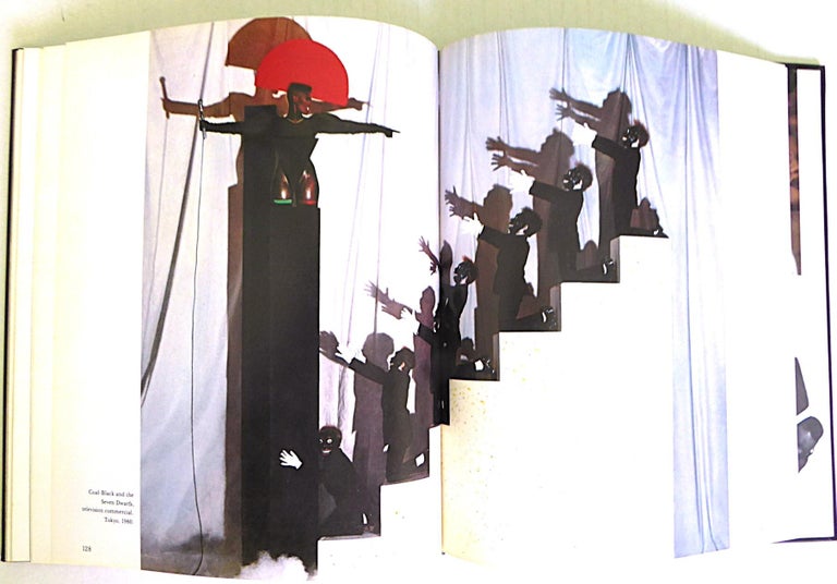 Jungle Fever Book Jean-Paul Goude 1981 + Grace Jones New Years Eve